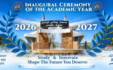 ceremonie-inaugurale-annee-universitaire-2026-2027-universite-djilali-liabes.webp